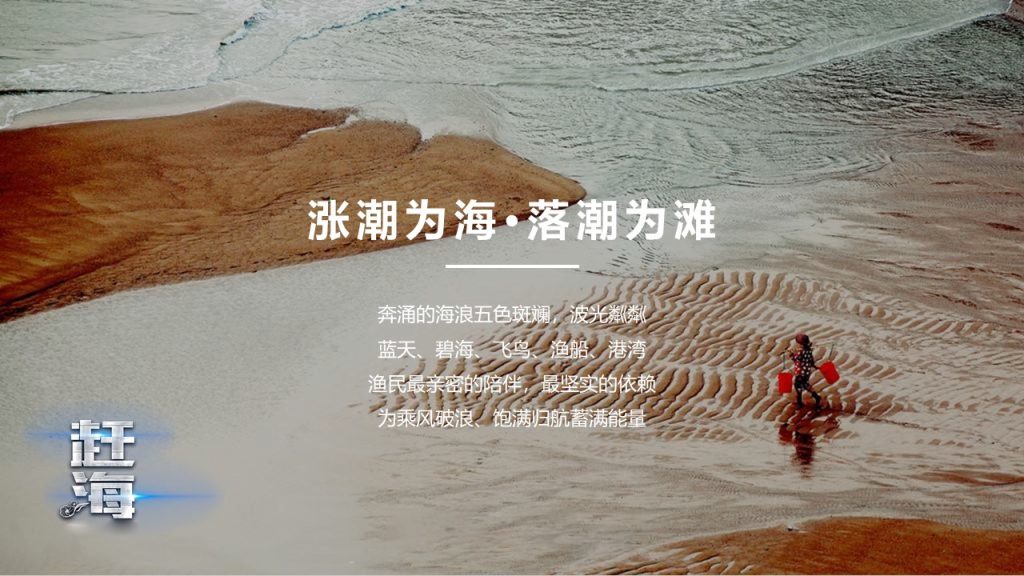 图片[5]团建123-营造惊奇团建体验烟台海边赶海团建123-营造惊奇团建体验团建123-为团建而生,让团建更简单