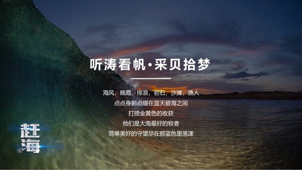 图片[6]团建123-营造惊奇团建体验烟台海边赶海团建123-营造惊奇团建体验团建123-为团建而生,让团建更简单