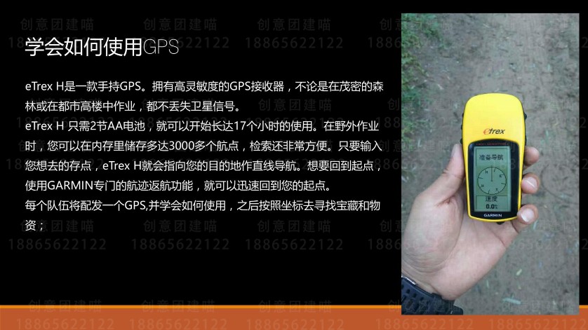 图片[12]团建123-营造惊奇团建体验年轻就要挑战—荒岛求生团建123-营造惊奇团建体验团建123-为团建而生,让团建更简单
