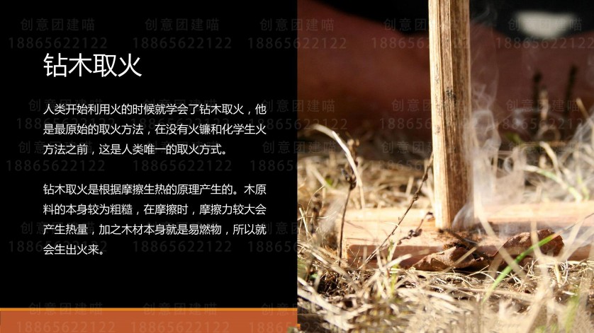 图片[16]团建123-营造惊奇团建体验年轻就要挑战—荒岛求生团建123-营造惊奇团建体验团建123-为团建而生,让团建更简单