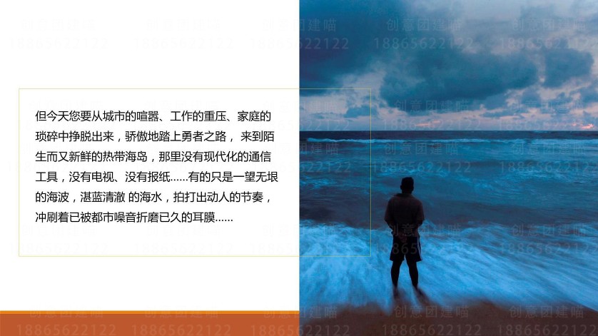 图片[3]团建123-营造惊奇团建体验年轻就要挑战—荒岛求生团建123-营造惊奇团建体验团建123-为团建而生,让团建更简单