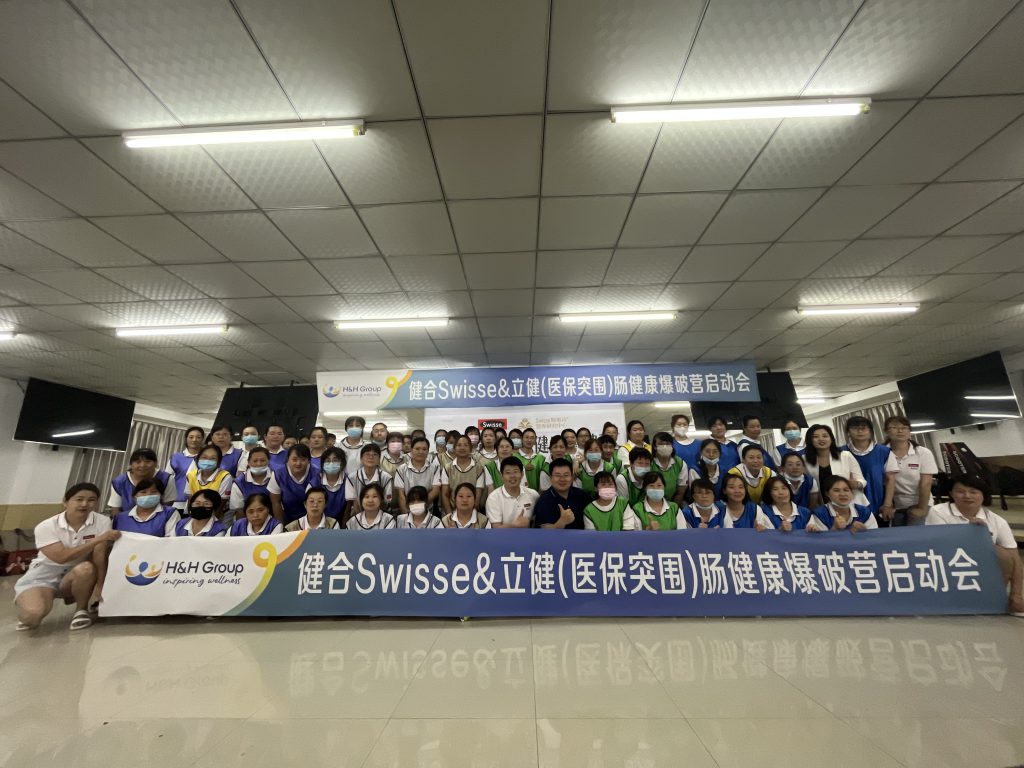 图片[9]团建123-营造惊奇团建体验2022山东立健肠健康爆破营第二期团建活动圆满结束