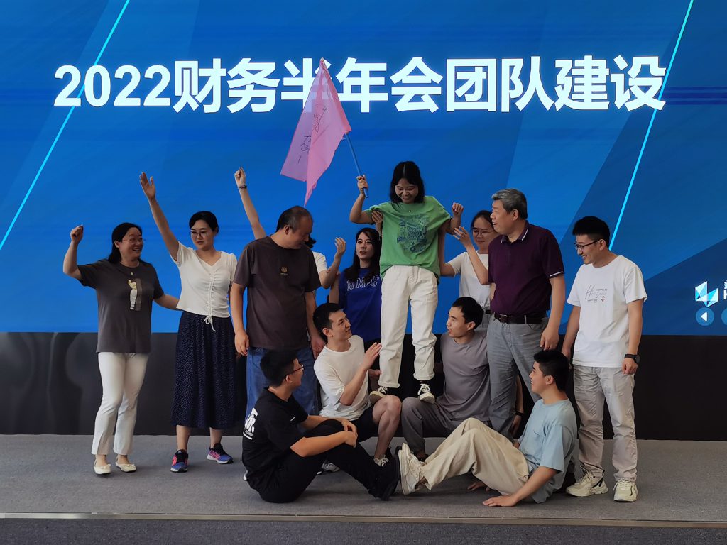 图片[3]团建123-营造惊奇团建体验融合赋能，学习成长，智慧财务，共赋未来。2022青岛海克斯康财务部半年会团队建设圆满交付。团建123-营造惊奇团建体验团建123-为团建而生,让团建更简单
