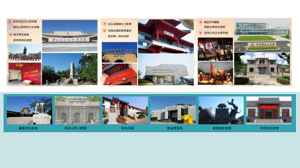 图片[14]团建123-营造惊奇团建体验烟台拓展基地——烟台将军蓝湾度假酒店团建123-营造惊奇团建体验团建123-为团建而生,让团建更简单