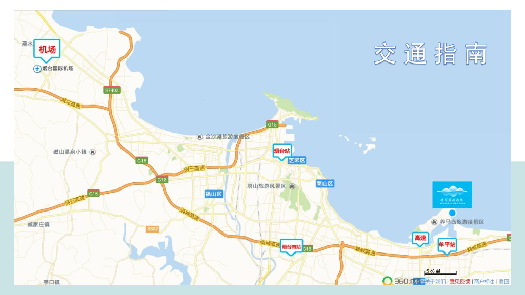 图片[23]团建123-营造惊奇团建体验烟台拓展基地——烟台将军蓝湾度假酒店团建123-营造惊奇团建体验团建123-为团建而生,让团建更简单