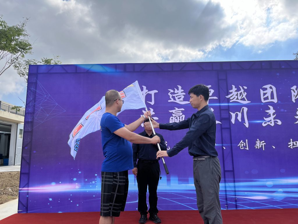 图片[3]团建123-营造惊奇团建体验2022海阳长川电机全体员工团建活动圆满交付团建123-营造惊奇团建体验团建123-为团建而生,让团建更简单