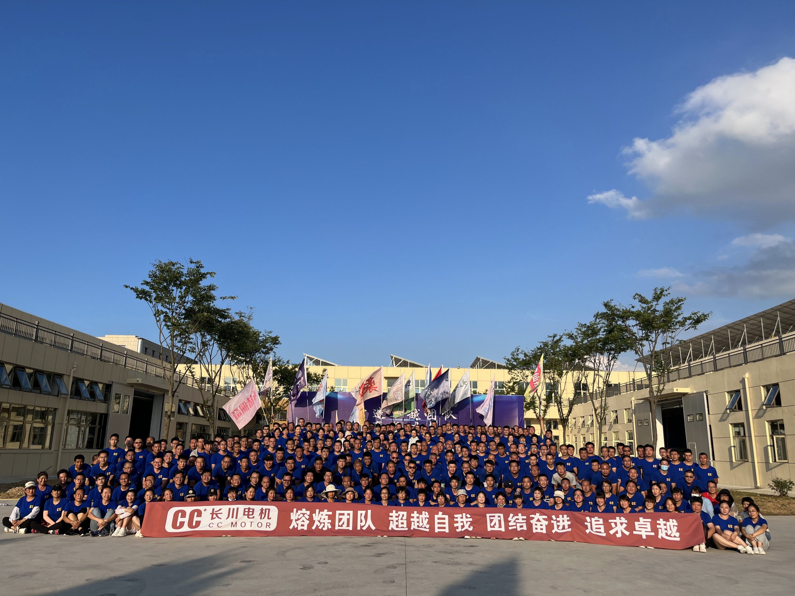 2022海阳长川电机全体员工团建活动圆满交付团建123-营造惊奇团建体验团建123-为团建而生,让团建更简单