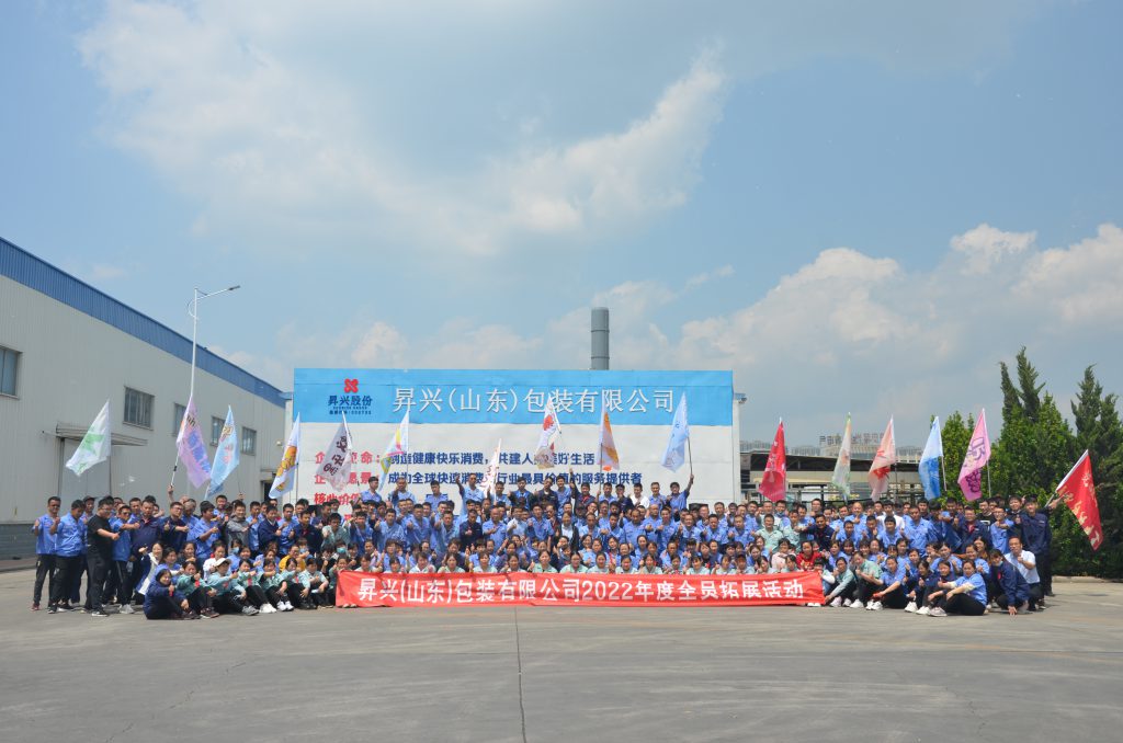 图片[13]团建123-营造惊奇团建体验2022德州昇兴股份全员拓展活动圆满结束