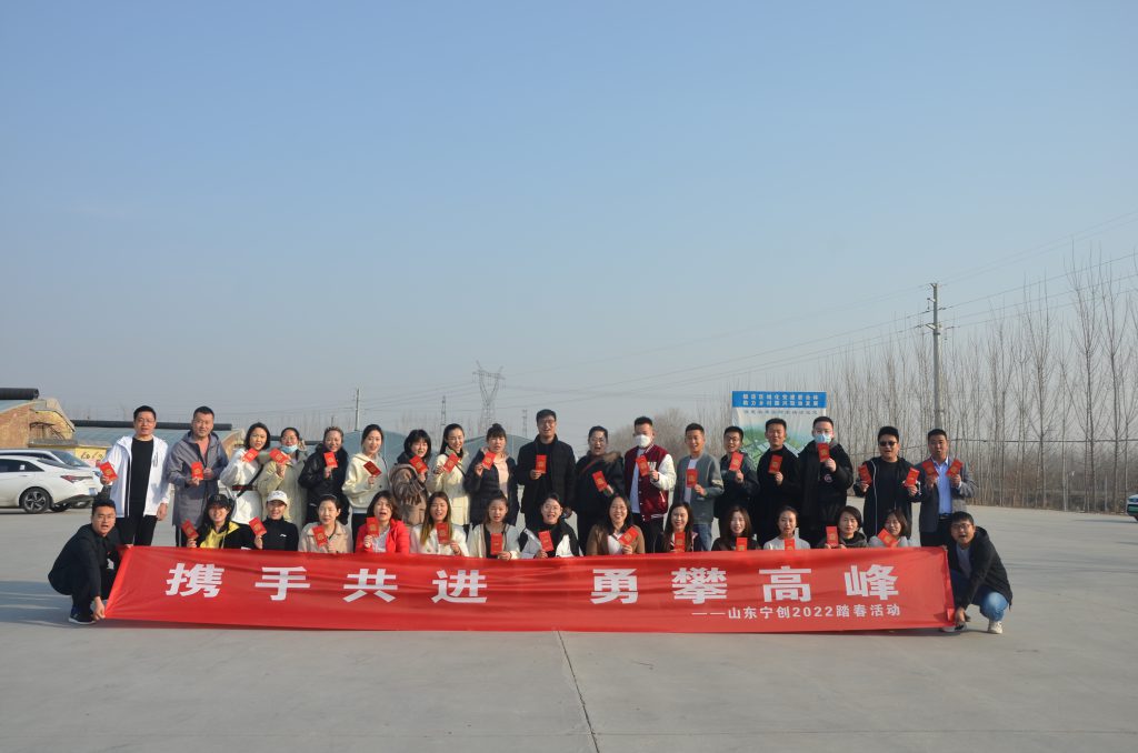 图片[10]团建123-营造惊奇团建体验携手共进、勇攀高峰2022山东宁创团建活动