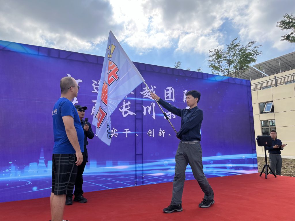 图片[2]团建123-营造惊奇团建体验2022海阳长川电机全体员工团建活动圆满交付团建123-营造惊奇团建体验团建123-为团建而生,让团建更简单