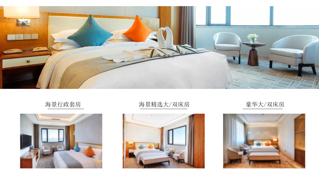 图片[6]团建123-营造惊奇团建体验烟台拓展基地——烟台将军蓝湾度假酒店团建123-营造惊奇团建体验团建123-为团建而生,让团建更简单