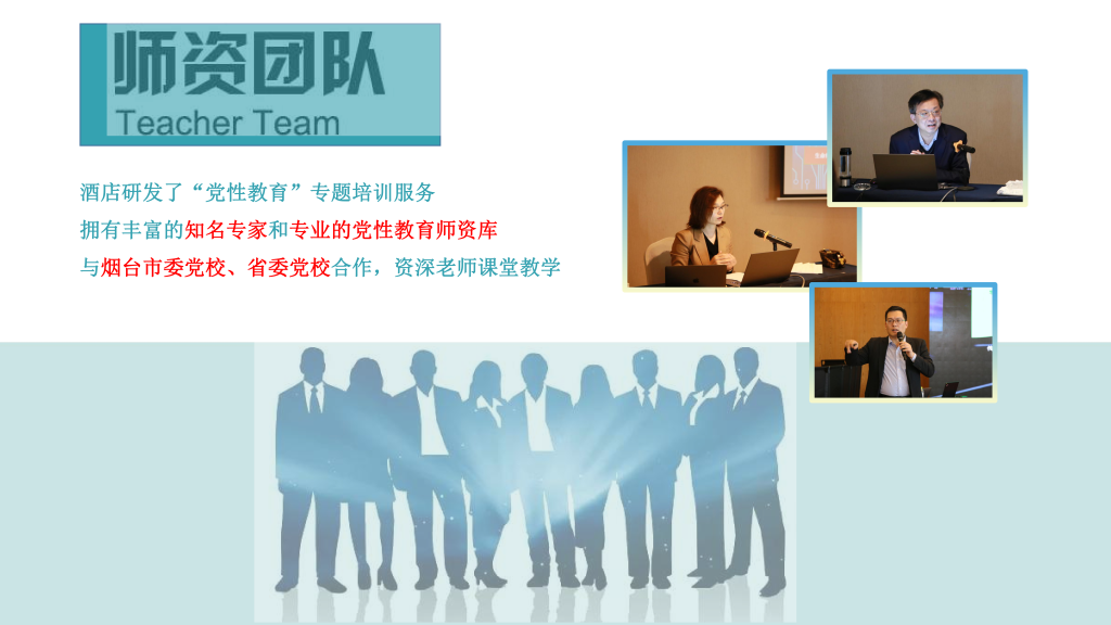 图片[15]团建123-营造惊奇团建体验烟台拓展基地——烟台将军蓝湾度假酒店团建123-营造惊奇团建体验团建123-为团建而生,让团建更简单