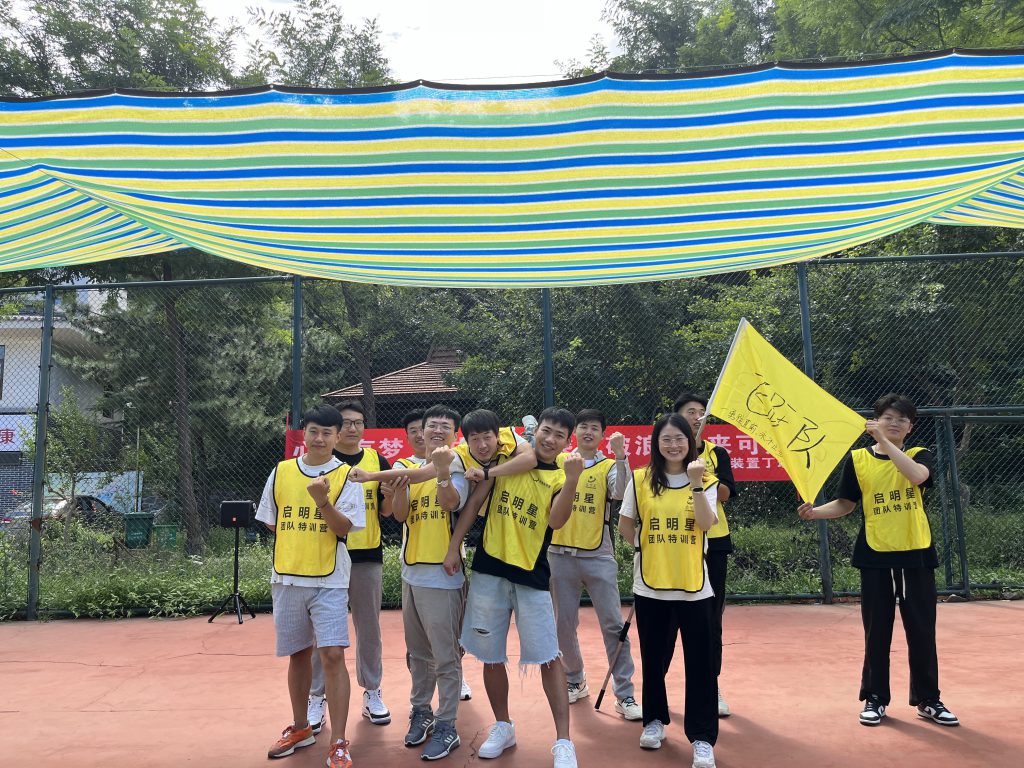图片[2]团建123-营造惊奇团建体验【盘不落地|永不放弃】烟台万华聚烯烃丁班团建活动圆满结束团建123-营造惊奇团建体验团建123-为团建而生,让团建更简单