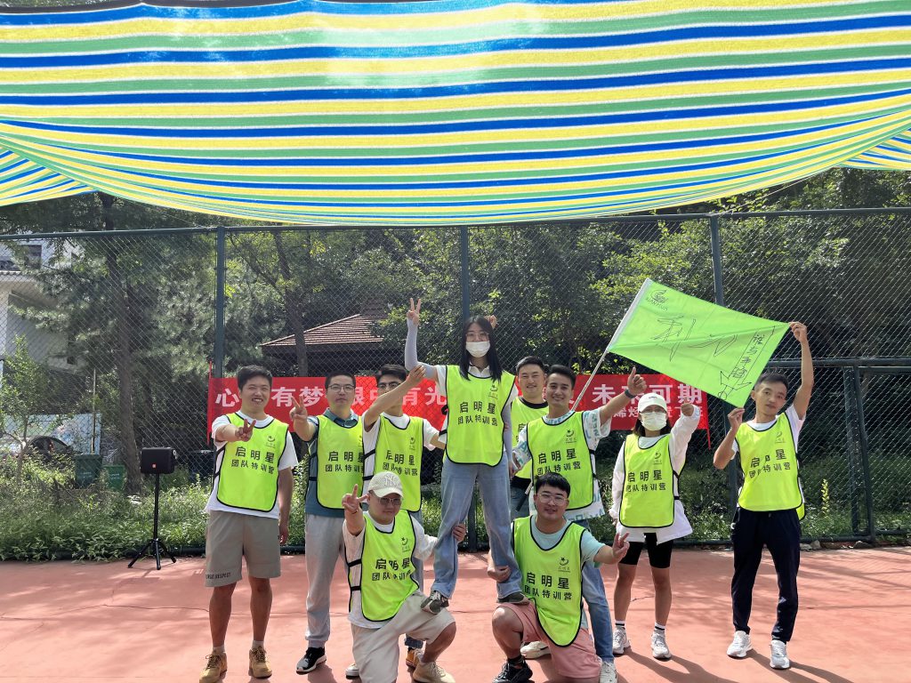 【盘不落地|永不放弃】烟台万华聚烯烃丁班团建活动圆满结束团建123-营造惊奇团建体验团建123-为团建而生,让团建更简单