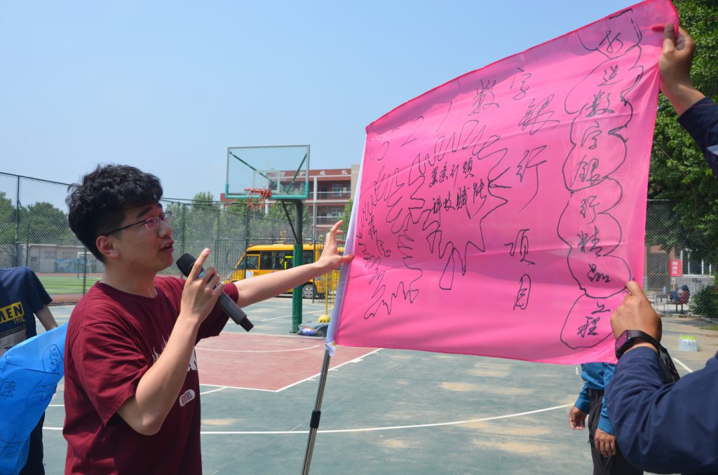 图片[5]团建123-营造惊奇团建体验济南齐鲁银行“521数字银行项目”团建活动圆满结束团建123-营造惊奇团建体验团建123-为团建而生,让团建更简单