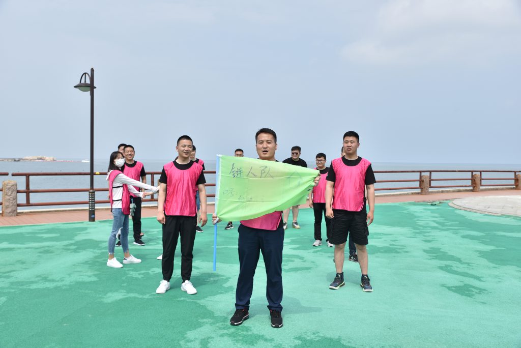 图片[5]团建123-营造惊奇团建体验5G科技定向—2022青岛链家养马岛科技定向活动圆满结束团建123-营造惊奇团建体验团建123-为团建而生,让团建更简单