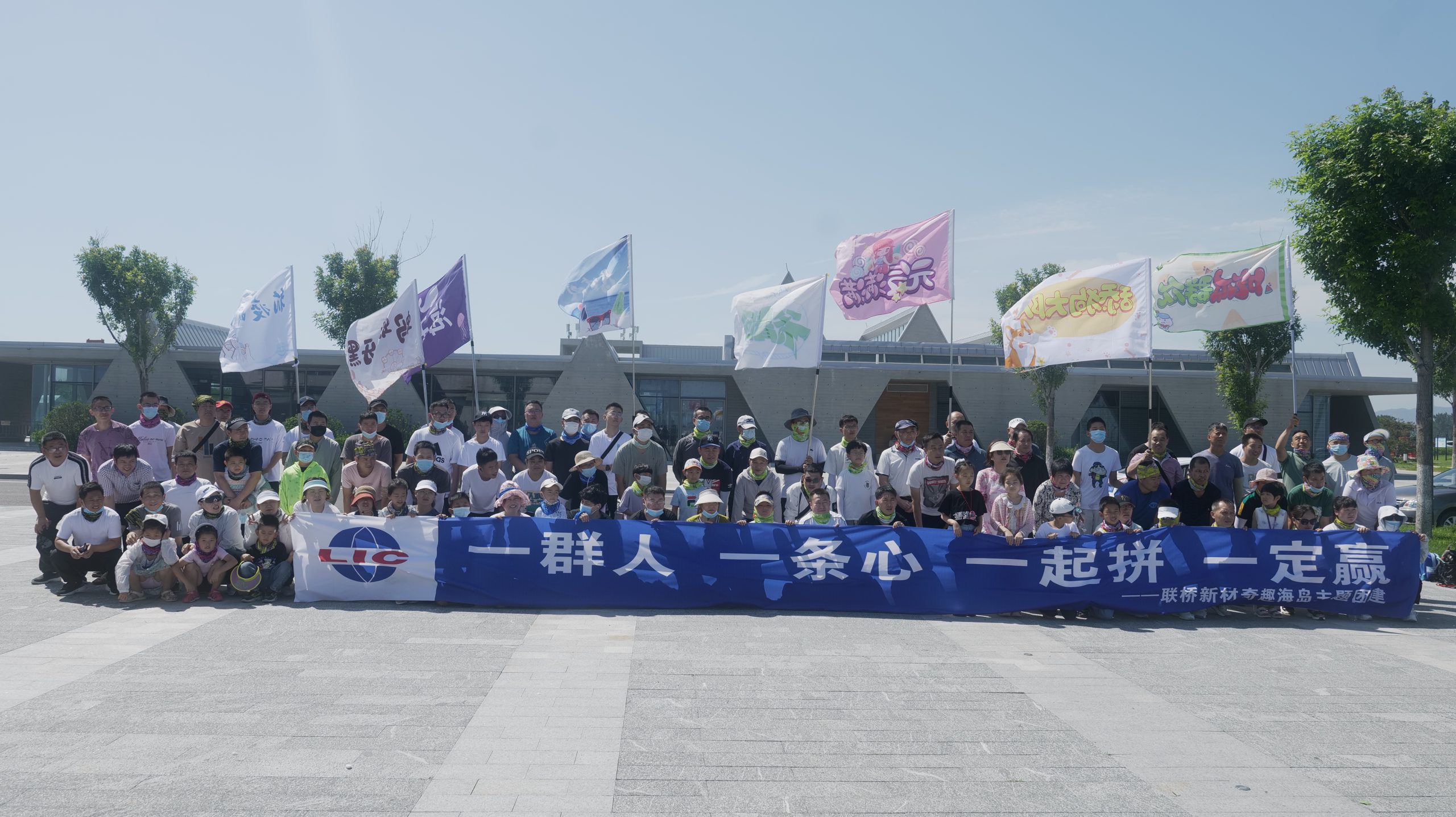 5G黑科技——鸡鸣岛定向徒步团建123-营造惊奇团建体验团建123-为团建而生,让团建更简单