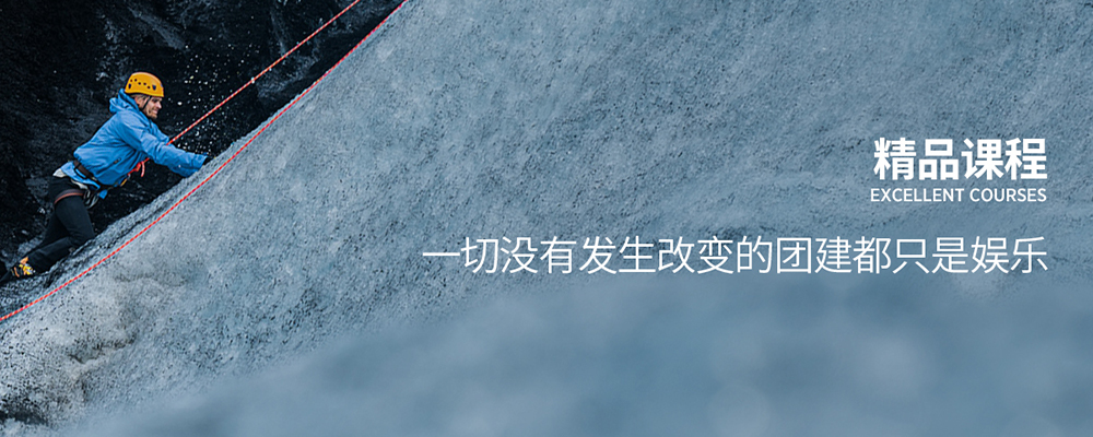 趣味运动会之蒙眼传水团建123-营造惊奇团建体验团建123-为团建而生,让团建更简单