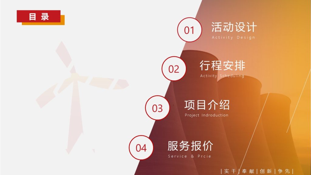 图片[3]团建123-营造惊奇团建体验企业趣味运动会的精品推荐团建123-营造惊奇团建体验团建123-为团建而生,让团建更简单