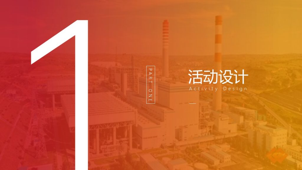 图片[4]团建123-营造惊奇团建体验企业趣味运动会的精品推荐团建123-营造惊奇团建体验团建123-为团建而生,让团建更简单