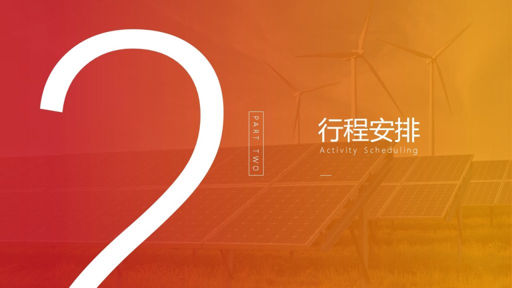 图片[11]团建123-营造惊奇团建体验企业趣味运动会的精品推荐团建123-营造惊奇团建体验团建123-为团建而生,让团建更简单