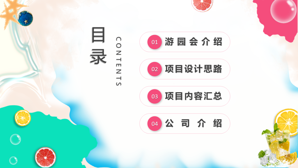 图片[2]团建123-营造惊奇团建体验释放你的多巴胺，让激情燃放整个全场团建123-营造惊奇团建体验团建123-为团建而生,让团建更简单