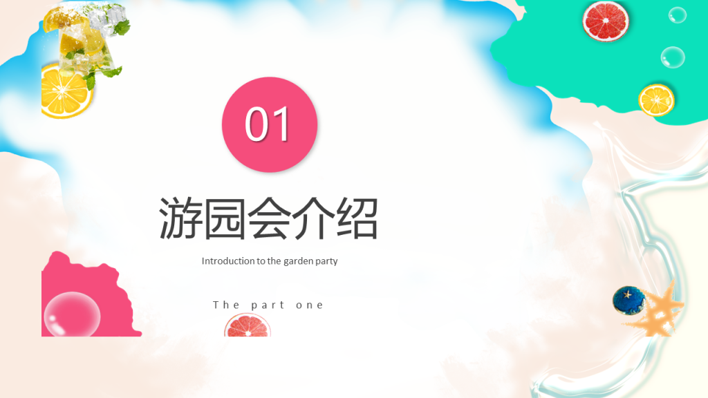 图片[3]团建123-营造惊奇团建体验释放你的多巴胺，让激情燃放整个全场团建123-营造惊奇团建体验团建123-为团建而生,让团建更简单
