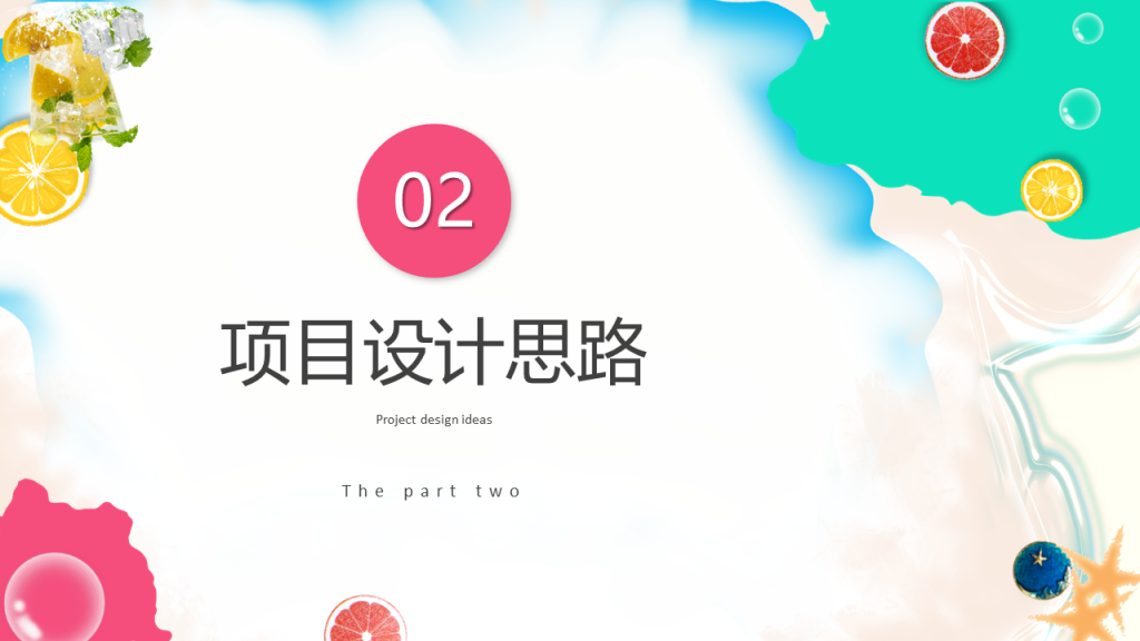 图片[5]团建123-营造惊奇团建体验释放你的多巴胺，让激情燃放整个全场团建123-营造惊奇团建体验团建123-为团建而生,让团建更简单