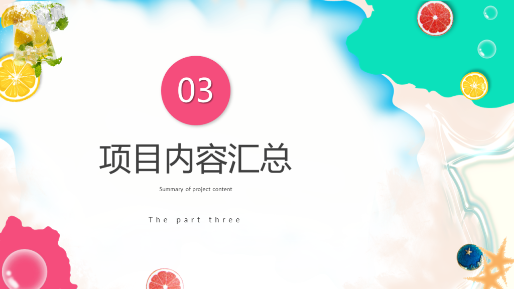 图片[8]团建123-营造惊奇团建体验释放你的多巴胺，让激情燃放整个全场团建123-营造惊奇团建体验团建123-为团建而生,让团建更简单