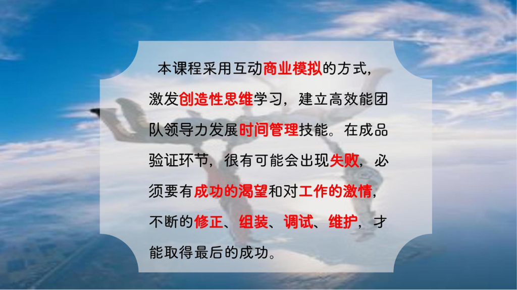 图片[4]团建123-营造惊奇团建体验团队协同类大型体验项目—挑战哥德堡团建123-营造惊奇团建体验团建123-为团建而生,让团建更简单
