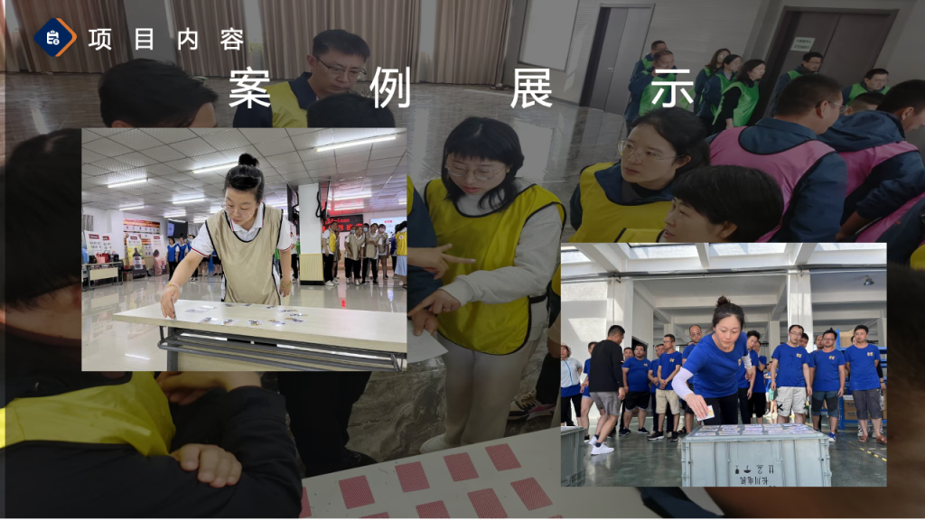 图片[33]团建123-营造惊奇团建体验2024拓展团建全新项目更新手册团建123-营造惊奇团建体验团建123-为团建而生,让团建更简单
