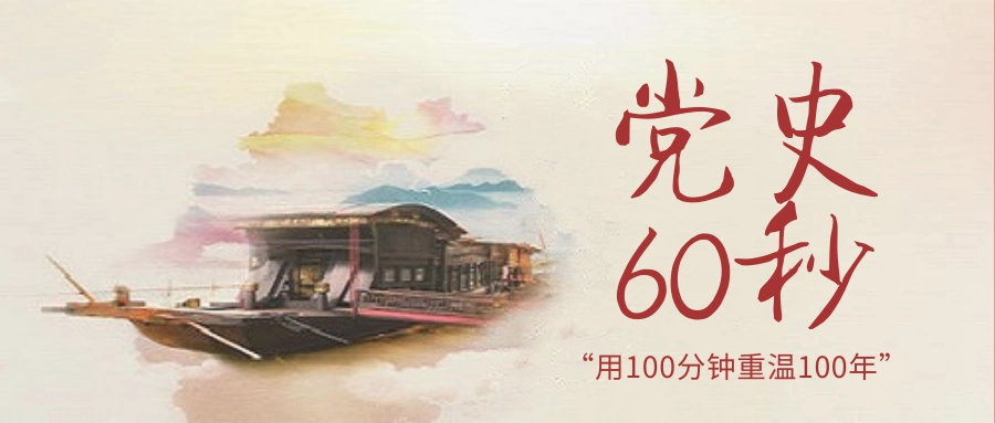 图片[4]团建123-营造惊奇团建体验极速60秒（极速卡片-普通版/党建版）团建123-营造惊奇团建体验团建123-为团建而生,让团建更简单