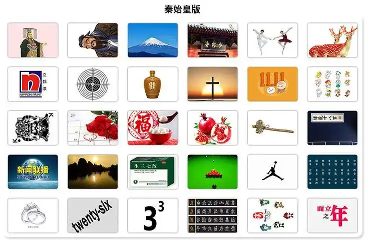 图片[3]团建123-营造惊奇团建体验极速60秒（极速卡片-普通版/党建版）团建123-营造惊奇团建体验团建123-为团建而生,让团建更简单