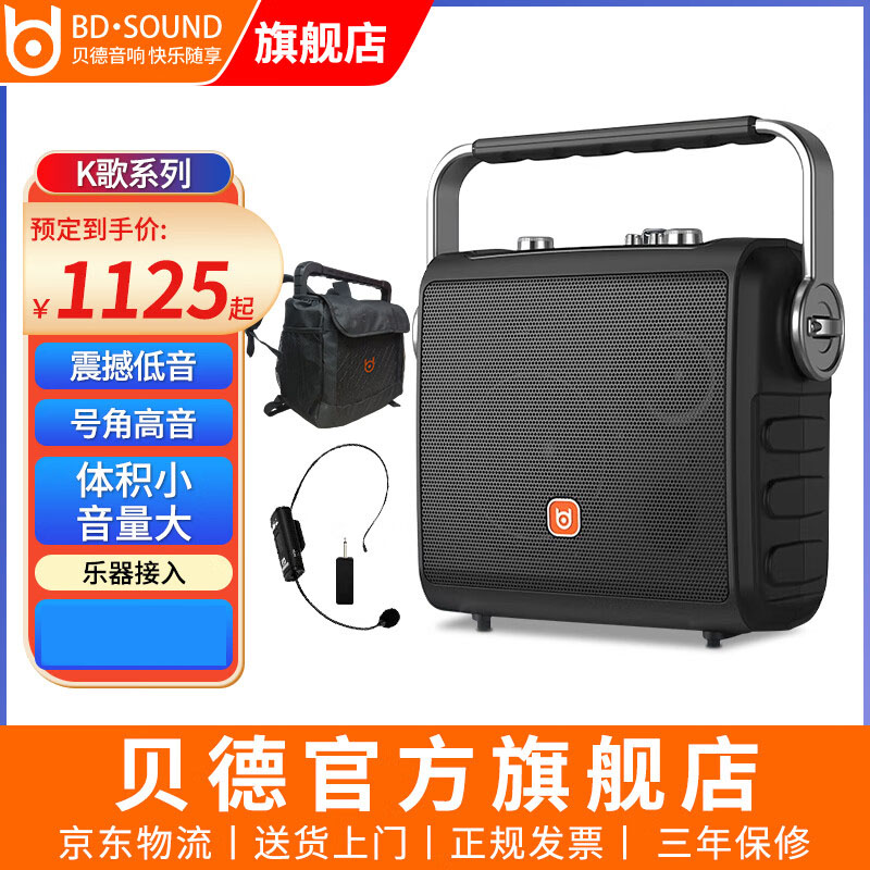 图片[1]团建123-营造惊奇团建体验贝德音箱0887-150人户外团建123-营造惊奇团建体验团建123-为团建而生,让团建更简单