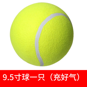 网球团建123-营造惊奇团建体验团建123-为团建而生,让团建更简单