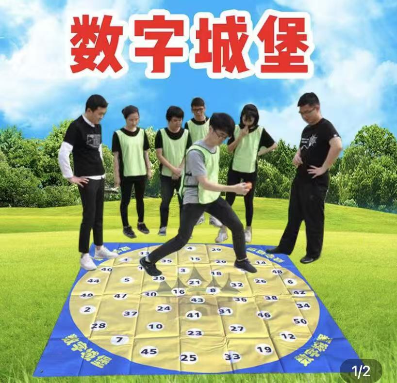 数字城堡团建123-营造惊奇团建体验团建123-为团建而生,让团建更简单