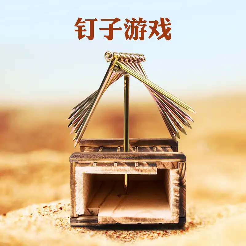 钉子游戏团建123-营造惊奇团建体验团建123-为团建而生,让团建更简单