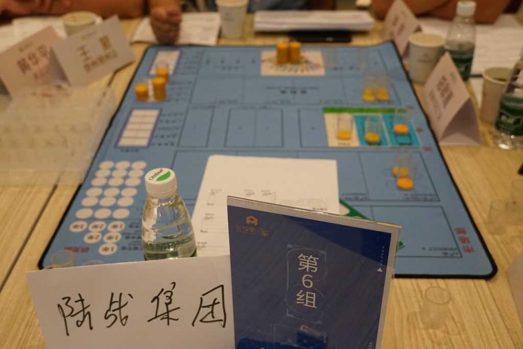 贸易大战团建123-营造惊奇团建体验团建123-为团建而生,让团建更简单