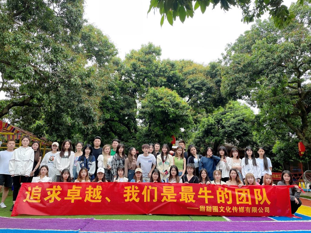 普通横幅团建123-营造惊奇团建体验团建123-为团建而生,让团建更简单