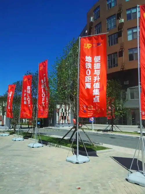 5米注水旗团建123-营造惊奇团建体验团建123-为团建而生,让团建更简单