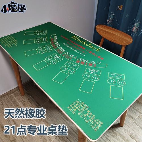 拉斯维加斯（21点）团建123-营造惊奇团建体验团建123-为团建而生,让团建更简单
