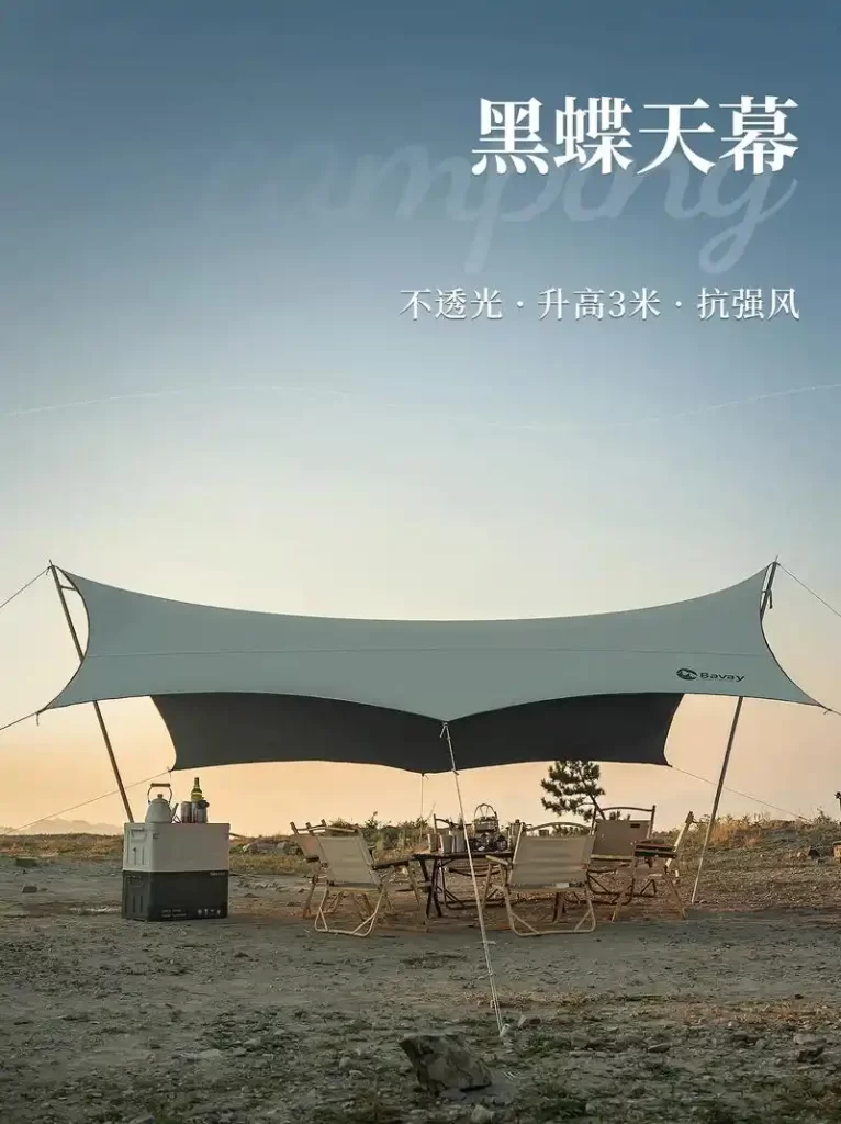 露营设备（露营天幕）团建123-营造惊奇团建体验团建123-为团建而生,让团建更简单